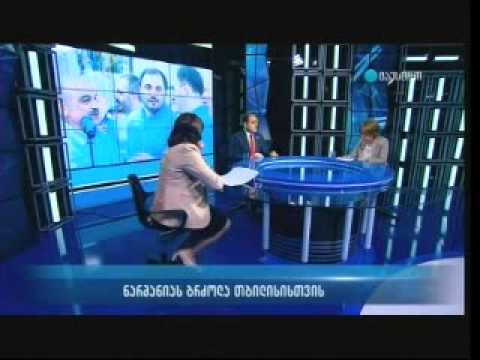სუბიექტური აზრი 19.05.2014 წ.
