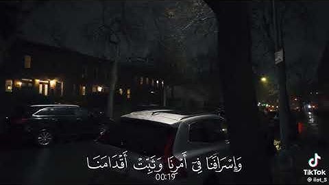 اللهم اجعل القران الكريم ربيع قلوبنا ونور صدورنا وجلاء همومنا وزوال احزاننا 💖