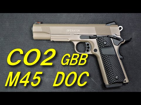 Carbon8 M45 DOC CO2 ガスブロ レビュー STGA認定 安全基準適合品 強烈