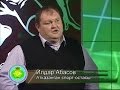 Программа "Батырлар". Гость программы - Ильдар Аббасов