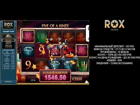В каком игровом казино можно пополнить на 100 рублей
