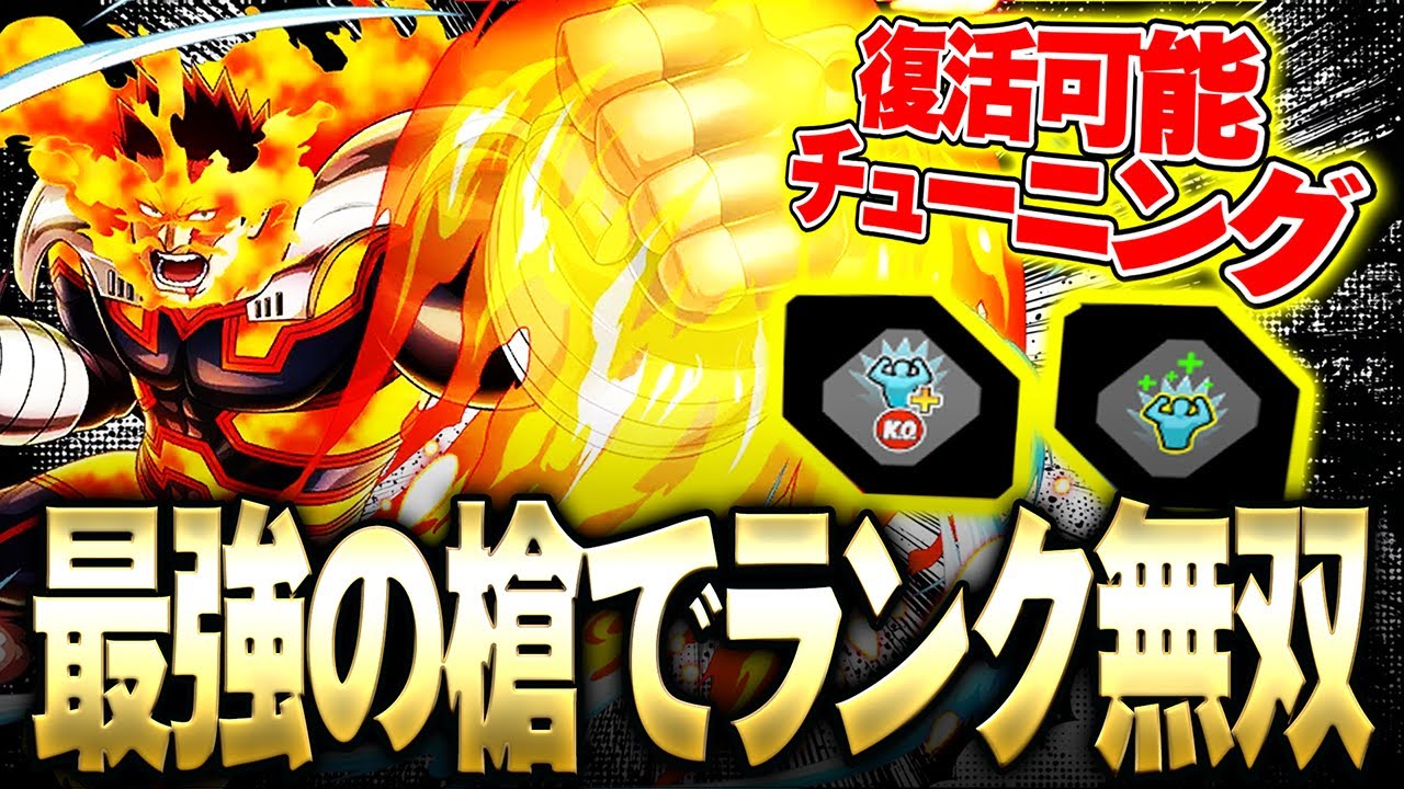 Immortal Kindergartener] The results of testing the strongest