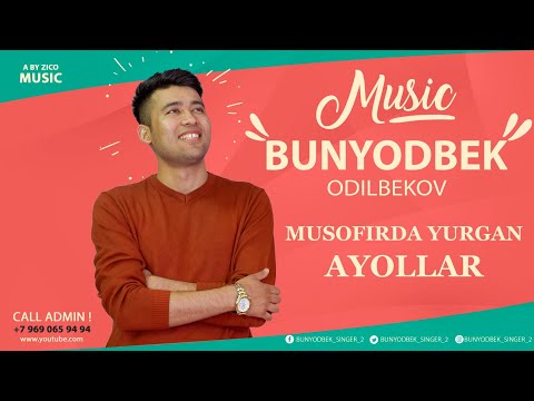 Bunyodbek Odilbekov - Musofirda Yurgan Ayollar (премьера) 2022