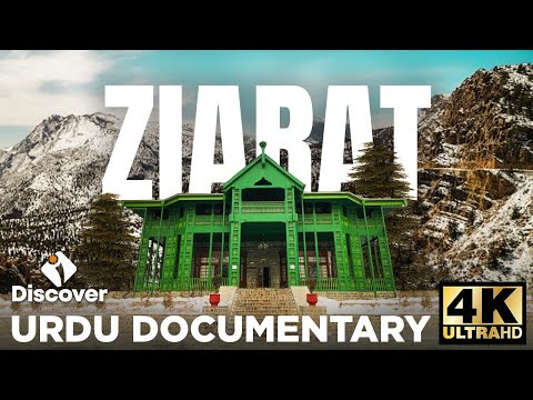 Video: ¿Ziarat está en quetta?