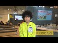 防災のススメ #18 神奈川県総合防災センター紹介