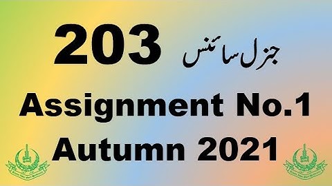 AIOU Code 203 Solved Assignment No.1 Autumn 2021