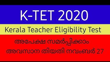 K-TET 2020