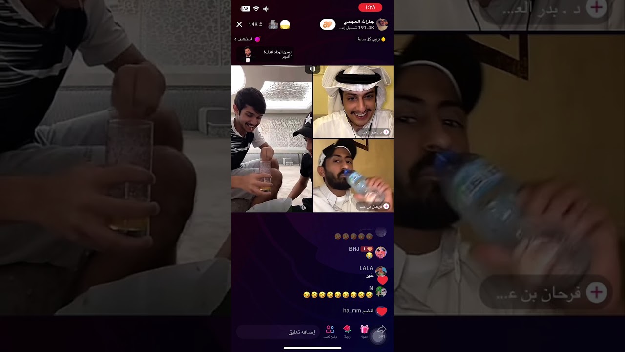 بث جارالله العجمي و جارالله السهلي جزء الاخير بتاريخ 1 أكتوبر #محمد_جارالله_السهلي