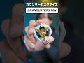 【先行入手】ドランデッキスターターの歴代3機種。メタルコート：ホワイトをレビュー。#ベイブレードX #BEYBLADEX #DRANDECKSTAERTER #ドランデッキスターター