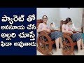 Anchor Anasuya FUNNY Talking With Her Parrot