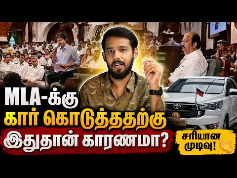 எம் எல் ஏ-க்களுக்கு கார் கொடுத்தது அவசியம்! Shooting நடக்கும் போது விஜய் சந்தித்த மக்கள் | TVK Vijay