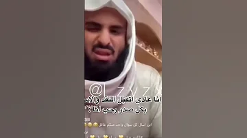 انا عادي اتقبل النقد 
