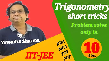 Trigonometry short tricks # NDA # MCA entrance # JEE main # TGT PGT KVS