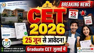 Rajasthan CET 2026 Big Update! 12th Level Applications From 25 June #cet2026 #bigupdate