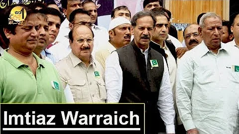 Imtiaz Safdar Warraich | Pakistani Politician | So...