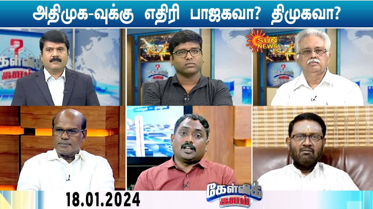 ADMK -க்கு எதிரி பாஜகவா? திமுகவா? அடுக்கடுக்கான விமர்சனங்கள்; களத்தில் வெல்லப்போவது யார் வியூகம்?