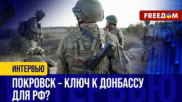 Путин либо МОЛЧИТ, либо ВРЕТ о Курской области. ВСУ ведут там МАНЕВРЕННУЮ оборону