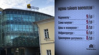 видео ЖК «Преображение» от Инград