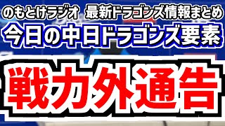のもとけの配信のサムネイル画像