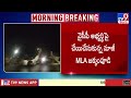 Former MLA Jakkampudi Attacks YSRCP Candidate : వైసీపీ అభ్యర్థిపై చేయిచేసుకున్న మాజీ MLA జక్కంపూడి