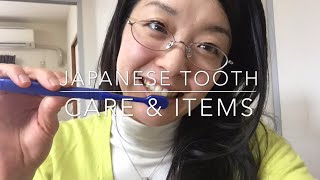 japanese tooth care & items