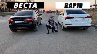 видео: Пятилетняя Веста, ЧТО С НЕЙ? Сравниваем с RAPID картинка: Пятилетняя Веста, ЧТО С НЕЙ? Сравниваем с RAPID