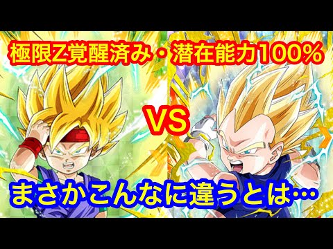Video 孫悟空jr Video 孫悟空jr