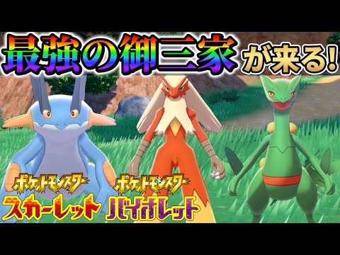 極美品　バシャーモ ジュカイン ラグラージ　フロンティの鼓動　DP 3枚セット 極美品 バシャーモ ジュカイン ラグラージ フロンティの鼓動 DP