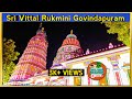 Sri vittal rukmini govindapuram temple near kumbakonam  sri vittal rukmini samasthanam 