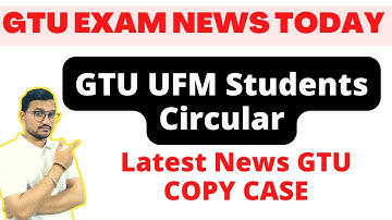 GTU UFM latest circular || GTU exam news today || @vidyapureducation