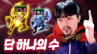 1등을 하기 위한 단 하나의 수 screenshot 5