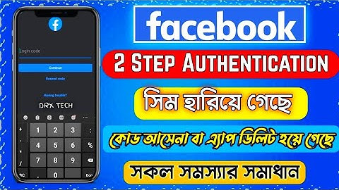 How To Login Facebook Without Two Factor Authentication Code | Login Approvals 2021 |Bangla Tutorial