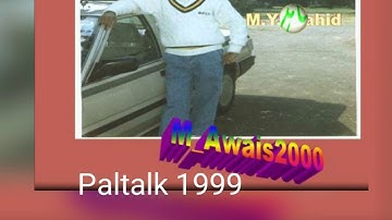 Paltalk1999