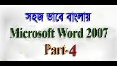 Microsoft Word 2007 Bangla Tutorial Part-4