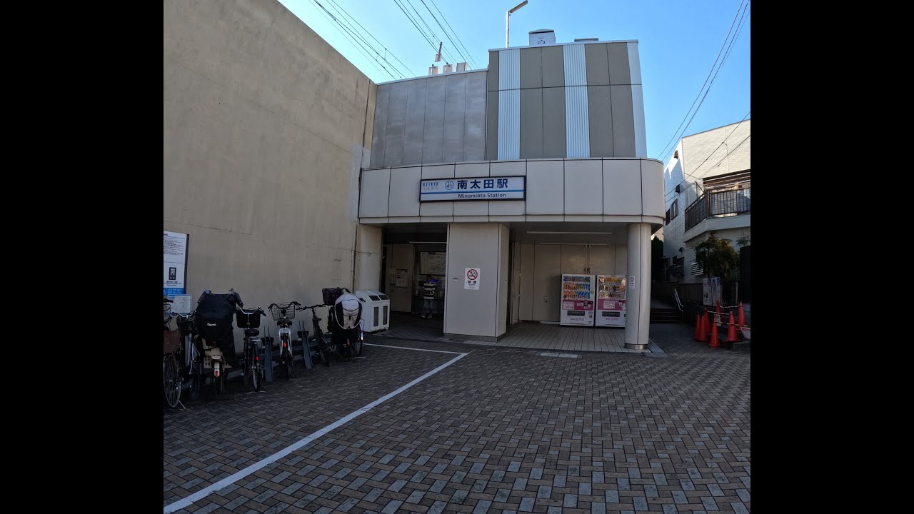 【神奈川】京急本線　南太田〜井土ヶ谷を歩く