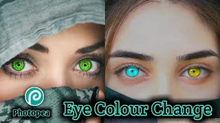 Eye Colour Change | Photopea Mobile | Photopea Tutorial | हिंदी मे | #rhdeditingzone #photopea screenshot 4