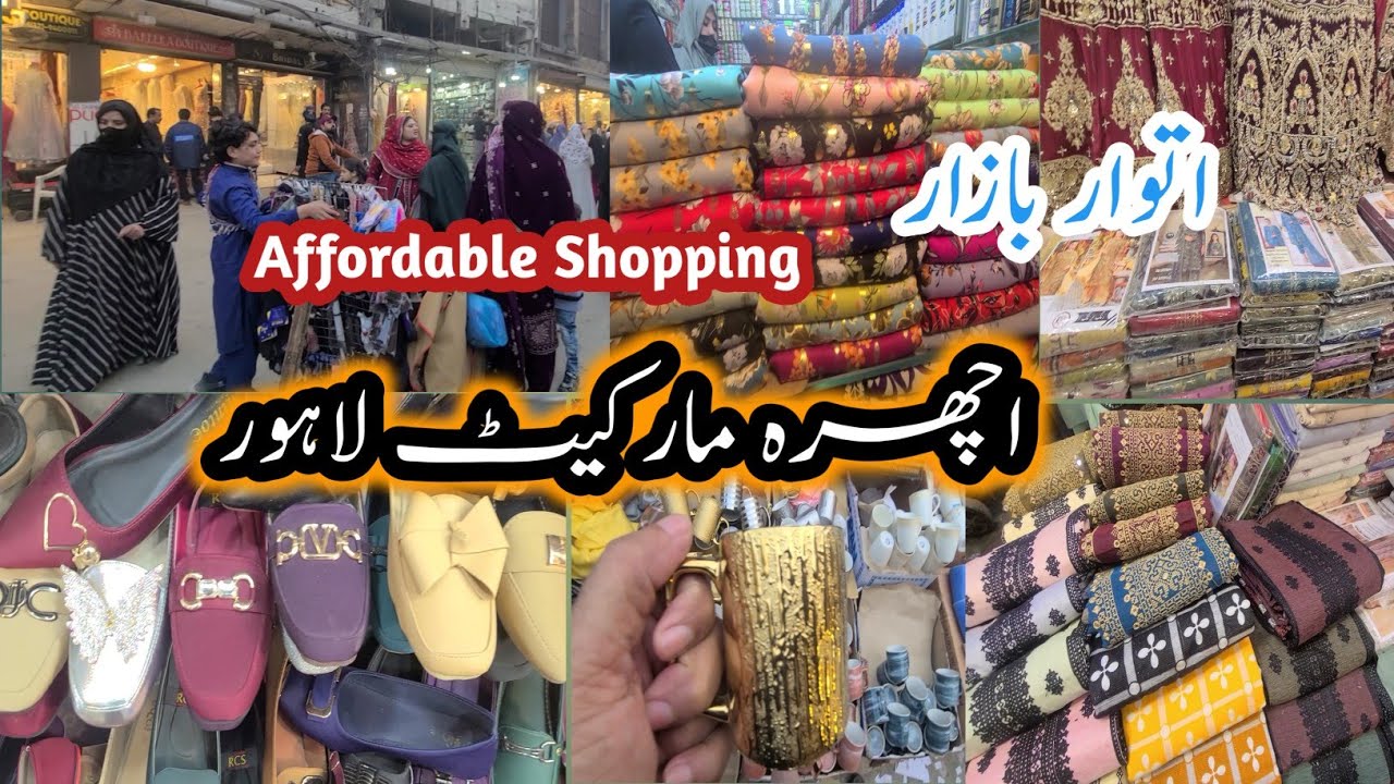 Ichhra bazaar lahore || sunday market || affordable shoppingshopping || sasta bazar lahore