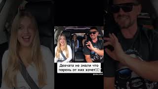 Пранк В Такси 🚕🚕🚕 #Dibur #Дибур #Дибуртв #Rap #Рэп #Freestyle #Пранк #Prank #Taxi