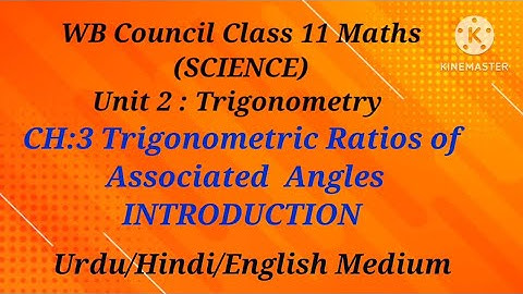 Unit 2,CH:-3 Trigonometric Ratios of Associated Angles Introduction ll WB Council Class XI Maths