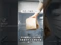 東芝の冷蔵庫について 家電 ガジェット 口コミ Pr 冷蔵庫 もち子さん AI作成 東芝の冷蔵庫について 家電 ガジェット 口コミ Pr 冷蔵庫 もち子さん AI作成