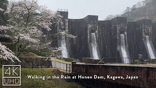 4k ASMR | Walking in the Rain at Honen Dam, Kagawa, Japan | Binaural Rain and Waterfalls Sounds