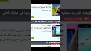 قالب بلوجر لمدونات البرامج والالعاب