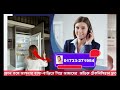 ফ্রিজ টিভি মাইক্রোওভেন এসি মেরামত সার্ভিসিং 📲 বিজ্ঞাপন বানাতে কল 01757790700 freeze tv