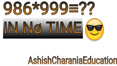 MULTIPLICATION IN 1 SECOND || VEDIC MATHEMATICS