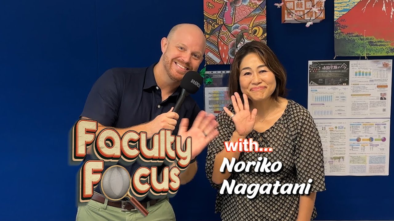 Faculty Focus with: Noriko Nagatani - YouTube