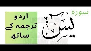 Assalamualaikum wa rahmatullahi , may allah bless us and protect.
kindly let other people know about our channel (read,listen, like
share with good inten...