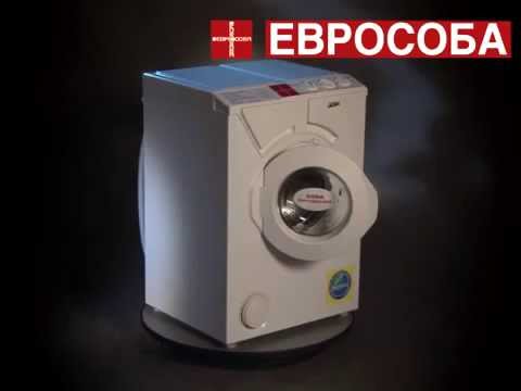 Стиральная машина eurosoba 1000