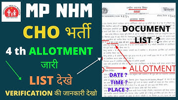 MP NHM CHO- 4th SESSION (OCT-MAR) ALLOTMENT जारी -DOCUMENT VERIFICATION SCHEDULE -DATE,TIME,PLACE ?