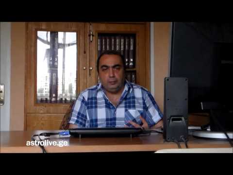 საუბრები ასტროლოგიაზე (ნაწილი 3)