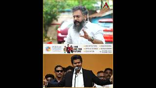 விஜயை சீண்டுறாங்களா? #TVKparty #TVKFlag #CMVijay #ActorIsvar